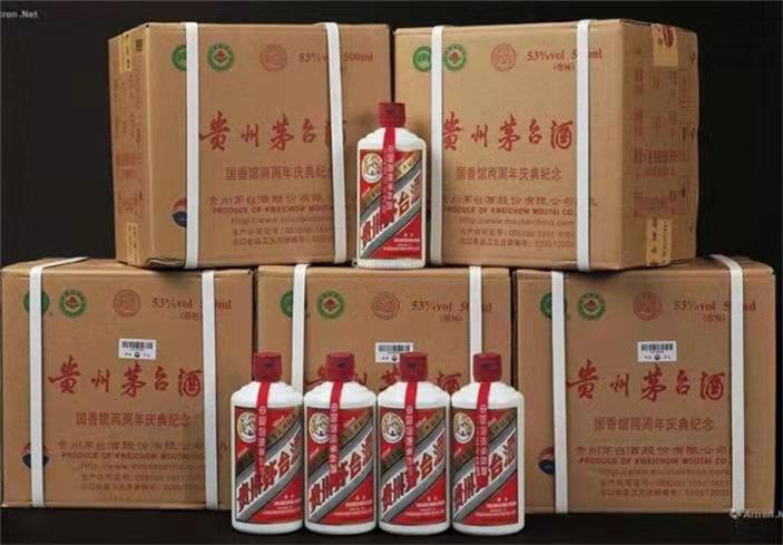 大涌镇茅台酒回收